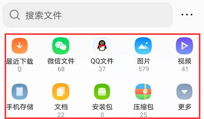 How to compress files in QQ browser