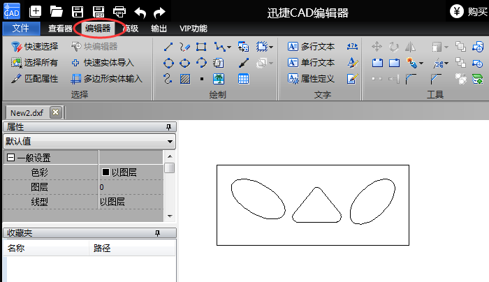 Screenshots of detailed steps for CAD drawing using the Swift CAD Editor