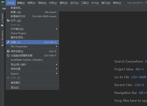 Screenshot of pycharm background color setting method