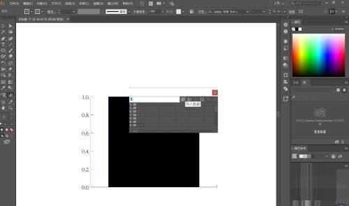 How to draw a histogram in Adobe Illustrator? Screenshot of Adobe Illustrator histogram drawing method