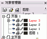 Screenshot of the detailed process of designing a desk calendar in CorelDraw X4