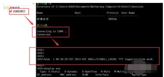 How does xshell6 connect to the switch? Screenshot of how xshell6 connects to the switch