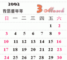 Screenshot of the detailed process of designing a desk calendar in CorelDraw X4