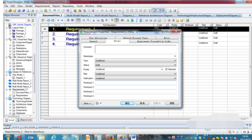 Screenshot of how to use powerdesigner to create a demand model