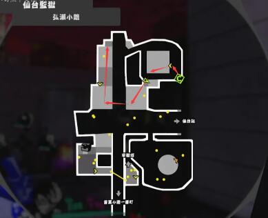 How to find the remaining wishes in Persona 5s? Persona 5s residual wish location introduction screenshot