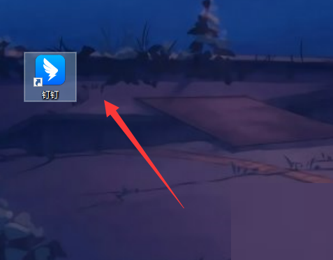 Where is DingTalk’s DingTalk Qidian? How to view DingTalk’s DingTalk Qidian