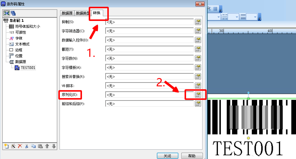 Screenshot of how to print continuous barcode labels with BarTender