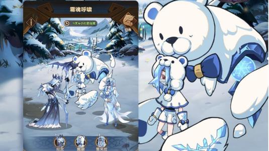 Sword and Expedition Frost Soul Roar lineup matching Frost Soul Roar strongest clearance lineup