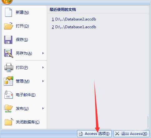 Screenshot of Access tutorial to modify cell column width