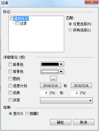 Screenshots of method steps for filtering function in MindMapper