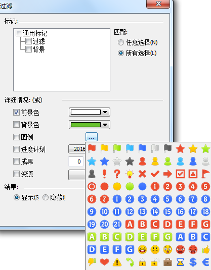 Screenshots of method steps for filtering function in MindMapper