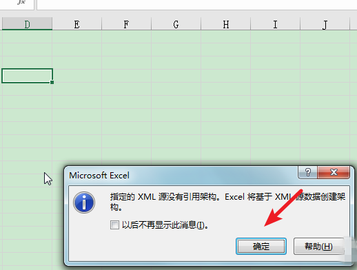 Screenshot of the tutorial for importing XML files into Excel tables