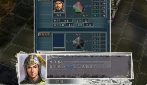 How to recruit and surrender captured generals in Romance of the Three Kingdoms 11 Screenshots of how to recruit and surrender captives in Romance of the Three Kingdoms 11