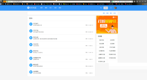 How to access DingTalk community? Screenshot of tutorial on accessing DingTalk community