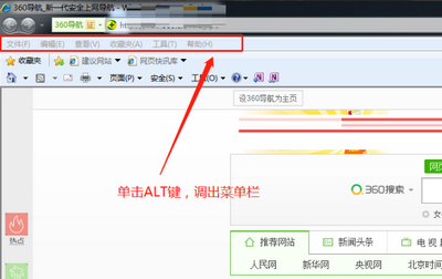 How to install the Chinese version of IE9.0. Introduction to the installation steps of the Chinese version.