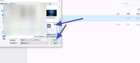 Screenshots of related operation explanations for uploading documents on corporate WeChat
