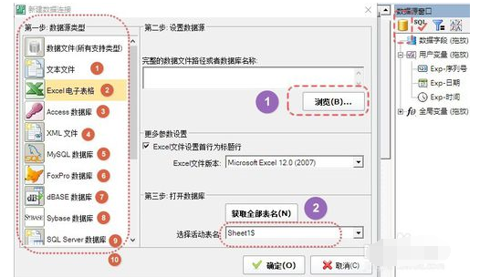 Screenshot of the tutorial for making anti-counterfeiting vouchers using barcode software