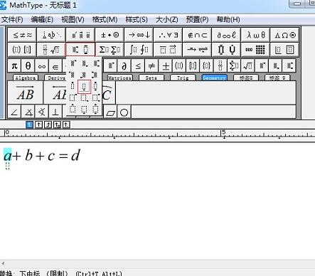 Screenshot of MathType's method of adding triangle emphasis to formulas