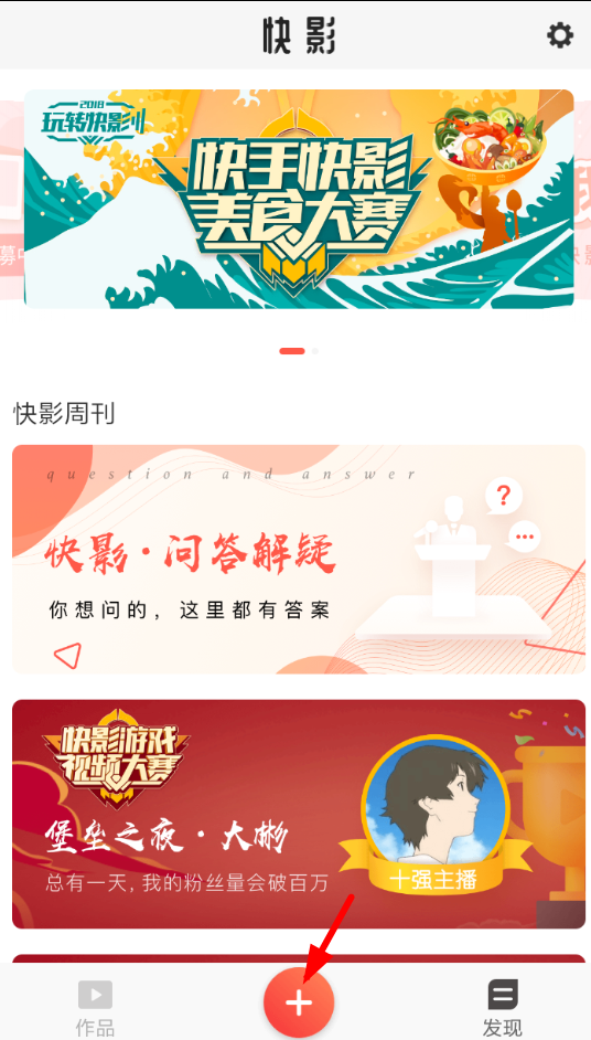 Screenshot of the operation process of adding music in Kuaiying APP