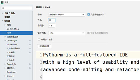 Screenshot of specific steps to adjust font size in pycharm