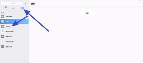 Screenshots of related operation explanations for uploading documents on corporate WeChat