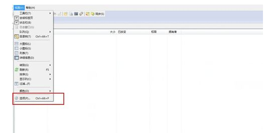 Screenshot of the operation tutorial of the WinSCP setting display interface