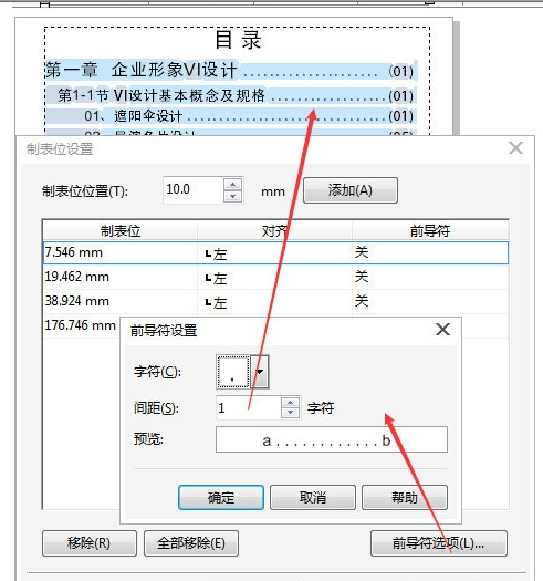 Screenshot of the tutorial for creating a catalog in CorelDRAW X7