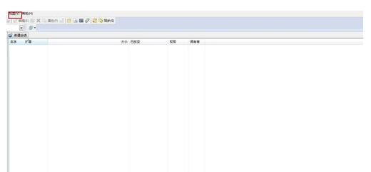 Screenshot of the operation tutorial of the WinSCP setting display interface