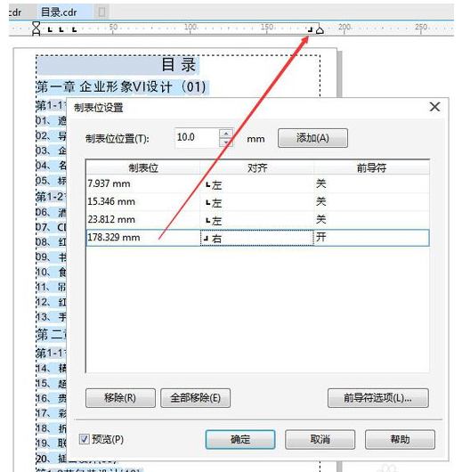 Screenshot of the tutorial for creating a catalog in CorelDRAW X7