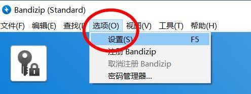 How to configure fonts in Bandizip? Screenshot of Bandizip configuration font tutorial