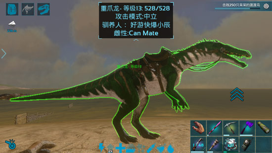 Ark Survival Evolved Baryonyx Taming Tips Sharing Screenshots