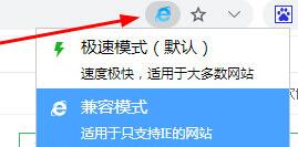 Screenshot of how to modify the compatibility of Xiaozhi’s dual-core browser