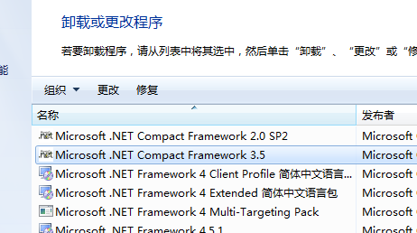 How to uninstall microsoft .net framework? Screenshot of quick uninstall method of microsoft .net framework