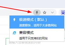 Screenshot of how to modify the compatibility of Xiaozhi’s dual-core browser