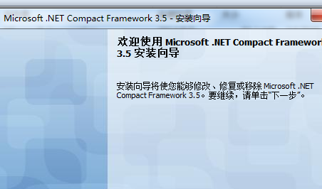 How to uninstall microsoft .net framework? Screenshot of microsoft .net framework quick uninstall method