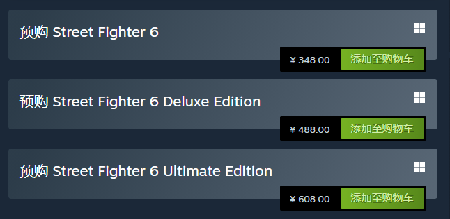 How much does Street Fighter 6 game cost?