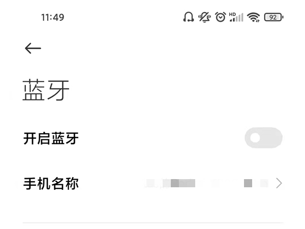 How to reconnect Tmall Elf when offline? Screenshot of Tmall Elf offline reconnection tutorial