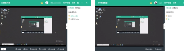 How does EV screen sharing allow computers and mobile phones to share the same screen? Screenshot of how EV screen sharing allows computers and mobile phones to share the same screen