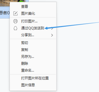 Screenshot of 2345Kanpiwang’s graphic and text operation tutorial for sending pictures to mobile phones through QQ