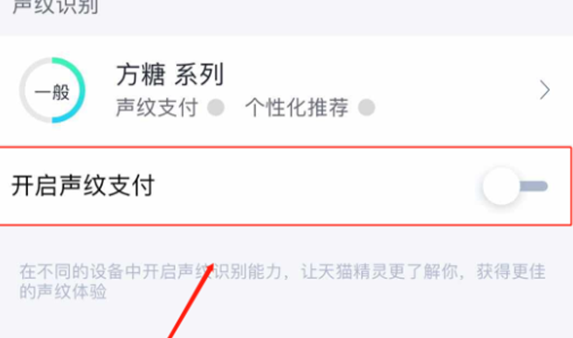 Screenshots of the operation process of getting ant forest energy in Tmall Elf