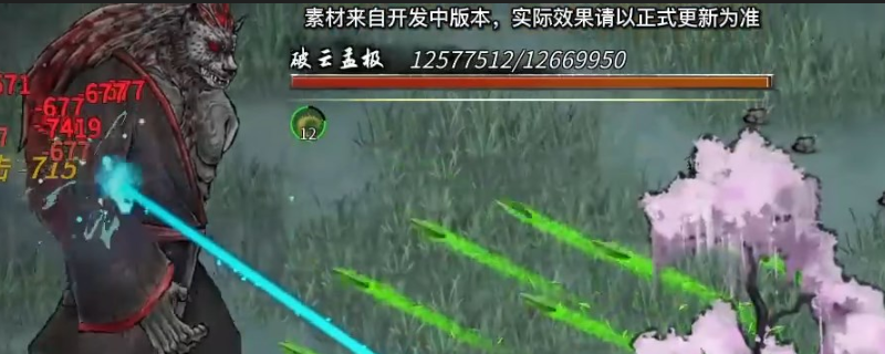 Why did Guigu Bahuang fight Wu Luo for the second time?