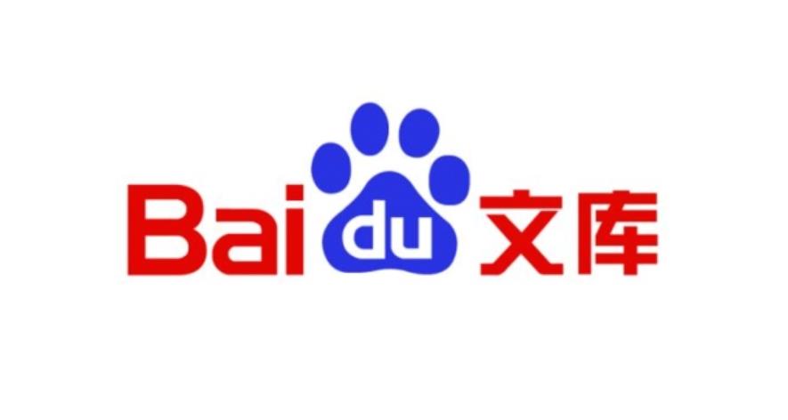 Baidu Library