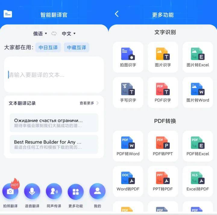 Baidu Library