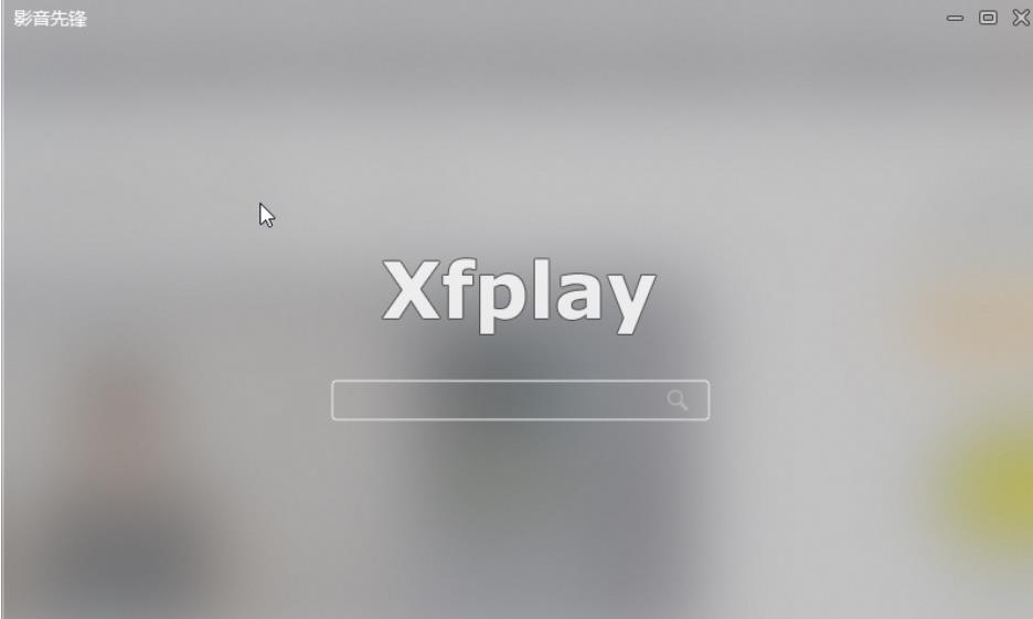 Audio and video pioneer xfplay
