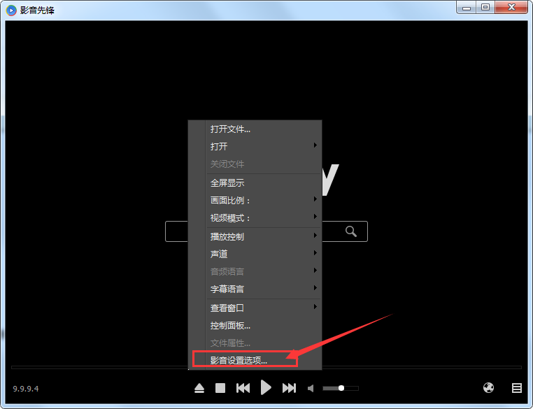 Audio and video pioneer xfplay