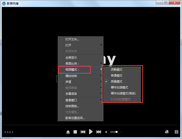 Audio and video pioneer xfplay