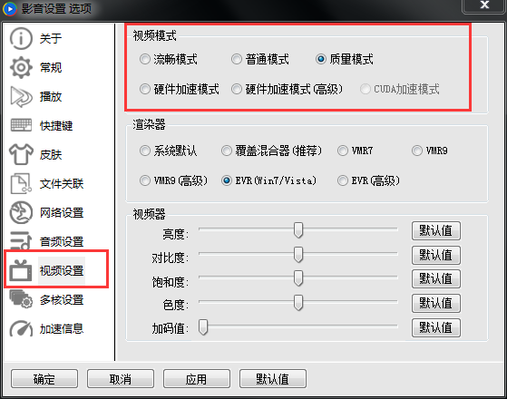 Audio and video pioneer xfplay