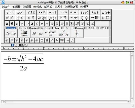 MathType method to enter beta symbol