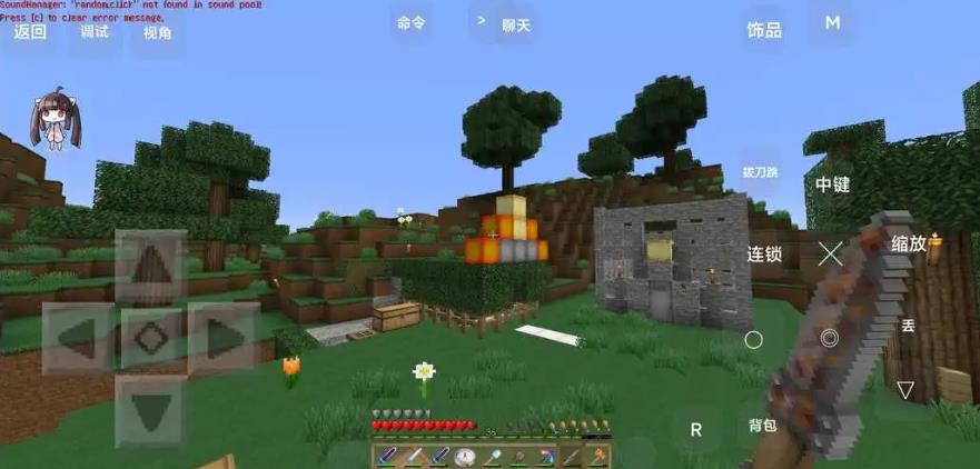 Minecraft Beginner's Guide