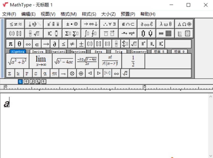 How to input handwriting a in MathType?-How to input handwriting in MathType-Huajun Software Park